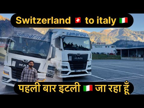 Switzerland 🇨🇭 to Italy 🇮🇹 Europe truck driver vlog Hindi Germany truck driver vlog Hindi 