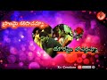 Pranamai Kalisavamma Love Emotional Wtsapp Status Telugu Status Video KsCreations