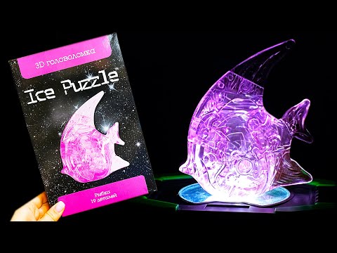 ГОЛОВОЛОМКА Как собрать кристаллический ПАЗЛ РЫБКА / ICE PUZZLE Рыбка розовая