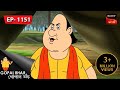 গোপাল ই ভরসা Gopal Bhar Episode 1151