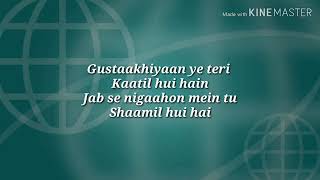 Tere Jism   Full song   LYRICS   !!!!!! purewal zone !!!!!