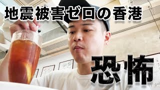 日本の大地震予想に香港中が大パニック。もう誰も日本に行きたくない。
