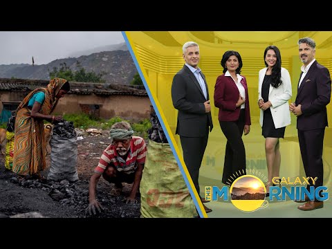 This Morning LIVE | 7 November 2021 | GTM