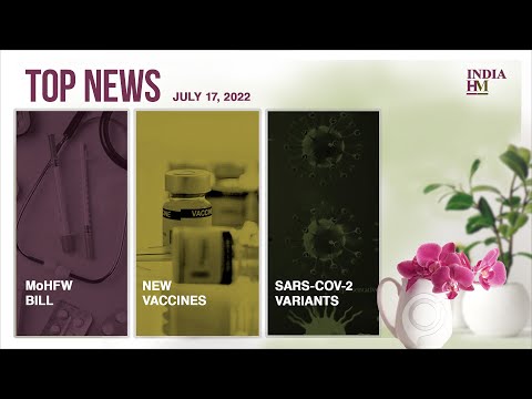 MoHFW: New Drugs, Medical Devices, and Cosmetics Bill 2022, and More