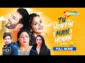 Tu Hovein Main Hovan Full Movie Jimmy Shergill Anita Devgan Kulraj Randhawa New Punjabi Film