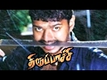 Thirupaachi Mass Fight Scenes Vijay Mass Scenes Trisha Perarasu Ayngaran