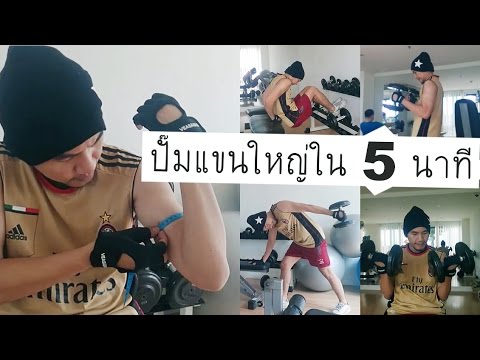ยารักษาความอ่อนแอ M16 สเปรย์แรง