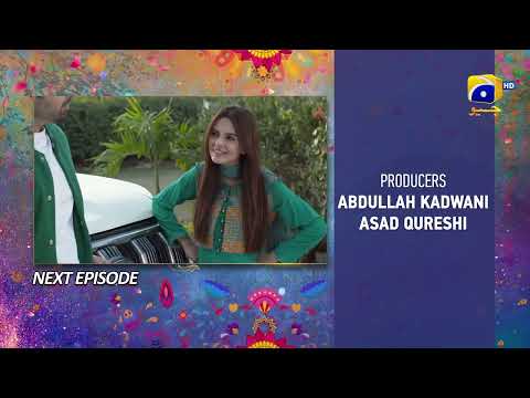 Tere Aany Se Episode 16 Teaser - HAR PAL GEO
