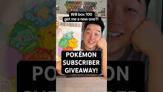 Will box 100 get me a new one?! #pokemon #pokemoncollector #unboxing #fyp