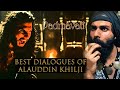 BEST DIALOGUES 2020 ALAUDDIN KHILJI RANEER SINGH PADMAVATI CHETAN SHARMA