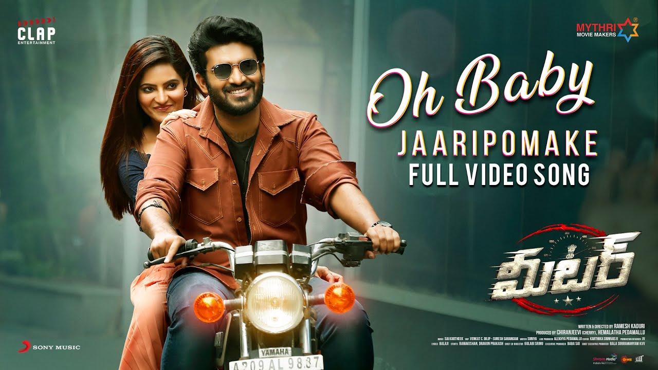 Oh Baby Jaaripomake Lyrics | Meter | Dhanunjay