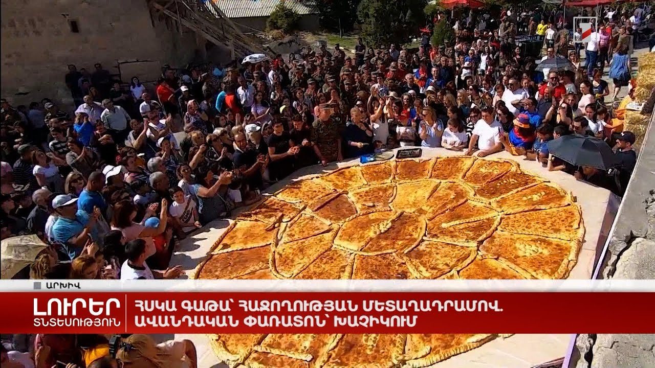 Հսկա գաթա՝ հաջողության մետաղադրամով. ավանդական փառատոն՝ Խաչիկում