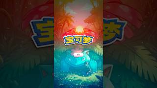 Primordial Arts - Pokébola Gift Box #pokemon