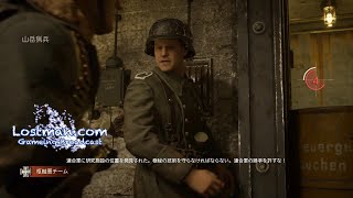 ＜コールオブデューティー＞ロストマンが行く"Call of Duty WW2"(04)