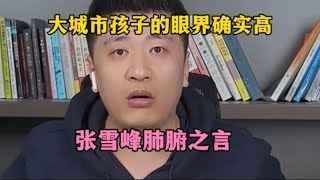 [問卦] 中國高中生是不是很多都很強