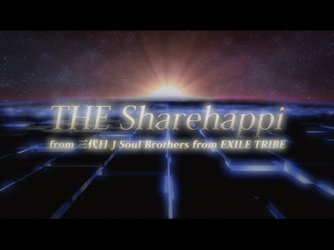 三代目 J Soul Brothers from EXILE TRIBE - Share The Love