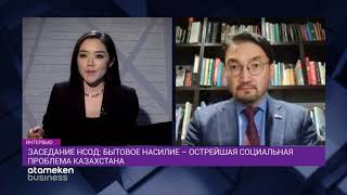 В Казахстане могут ужесточить наказание за семейно-бытовое насилие