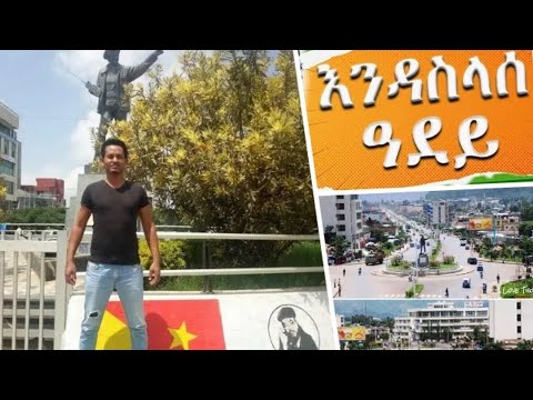 Belay Brhane - Shire Endaslassie || በላይ ብርሃነ - ሽሬ እንዳስላሴ (Best Tigirigna Music) @FerezerTube
