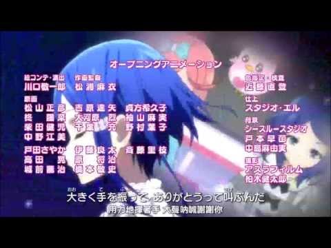 Gekijouban PriPara: Mi~nna Atsumare! Prism☆Tours cheer! yeah!×2 COSMOs