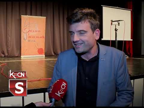 Koncert za novu harmoniku