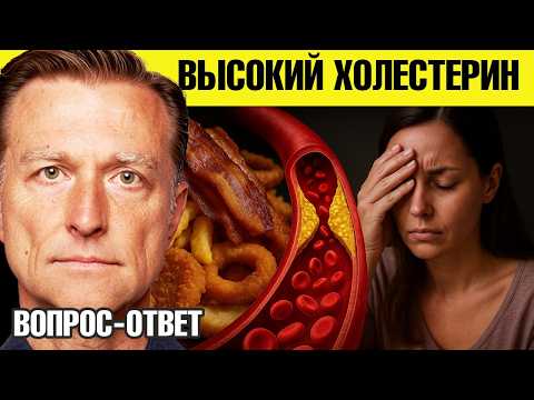 Как снизить холестерин без статинов — просто и безопасно 🙌 Как снизить холестерин без статинов — просто и безопасно 🙌