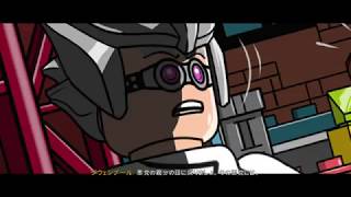 レゴ®マーベル スーパー・ヒーローズ2 ザ・ゲーム DLC03 ダブル・トラブル（『クローク&ダガー』キャラクター&ステージパック）