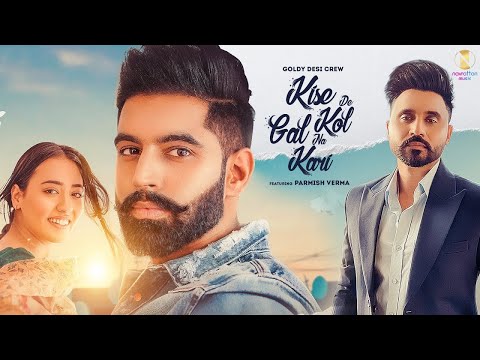 Kise De Kol Gal Na Kari : Goldy Desi Crew | Parmish Verma | Himansh Verma | Navrattan Music