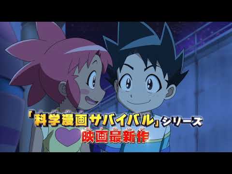 Shinkai no Survival! Itsudatte Survival! Yuiko Ohara with Satsumi Matsuda・Megumi Han