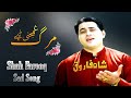 Pashto Sad Songs 2020 | Shah Farooq _Marg | Shah Farooq Ghamjani tapay 2020 شاہ فاروق مرگ غمجنئ ٹپے