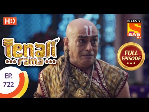 Tenali Rama - Ep 722  - Full Episode - 22nd July 2020