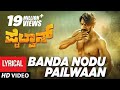 Pailwaan Songs Kannada Banda Nodu Pailwaan Theme Kichcha Sudeepa Arjun Janya