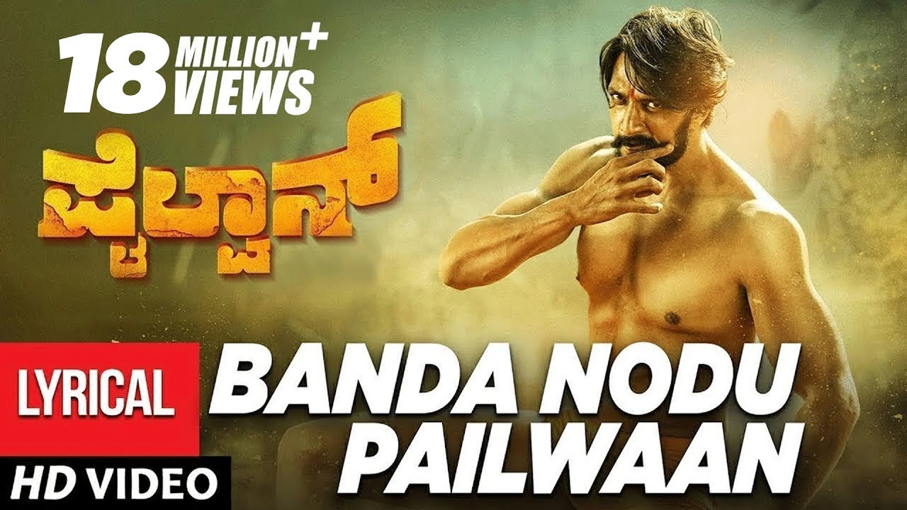 Banda Nodu Pailwaan - Vyas Raj Lyrics Banda Nodu Pailwaan - Vyas Raj Lyrics