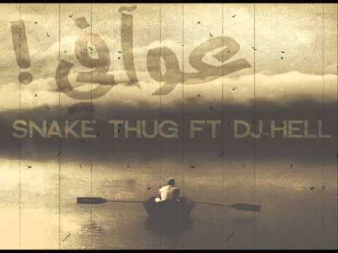 Dj.Hell ft Snake Thug - عوافي - MiDo