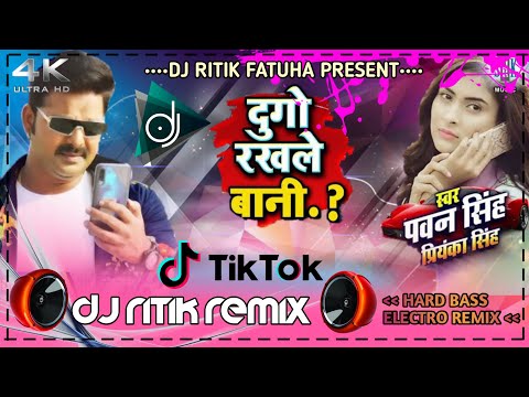 Dugo Rakhle Bani Pawan Singh 💕Tik Tok Viral Shashi Styal Hard💕Bass Mix Dj Ritik Fatuha