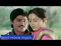 Mama Unakku Oru Song 1987