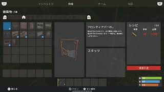 ps5pro : Rsut　新しい島