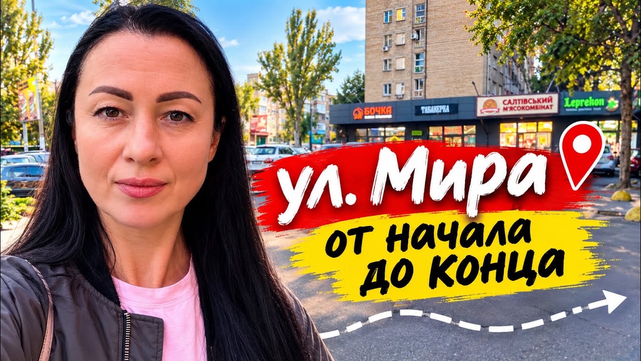 ЗАПОРОЖЬЕ | АЛЛЕЯ ШАУРМЫ на шестой и новый маникюр 