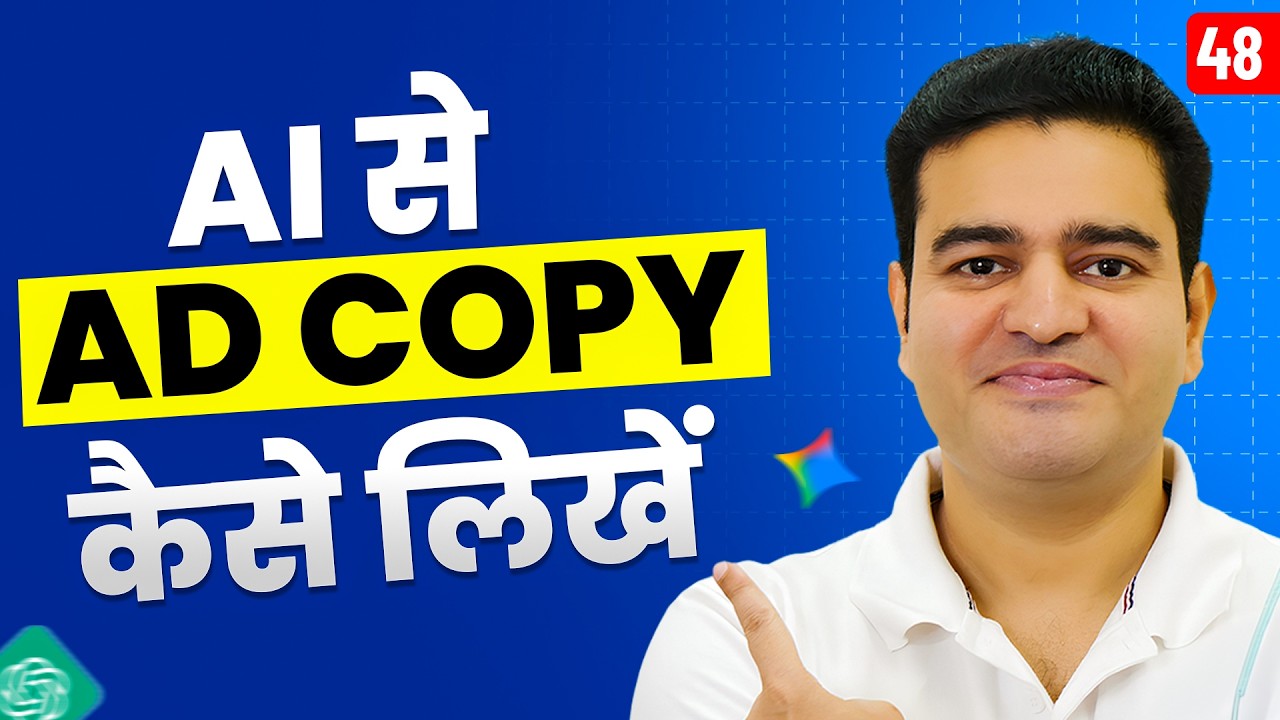How To Write Google Ads Copy With AI | Chat GPT Prompt Formula for AD Copy | #adcopy #googleads2026