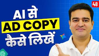 How To Write Google Ads Copy With AI | Chat GPT Prompt Formula for AD Copy | #adcopy #googleads2026