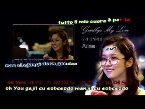 Ailee Goodbye My Love instrumental karaoke Hangul Rom Ita