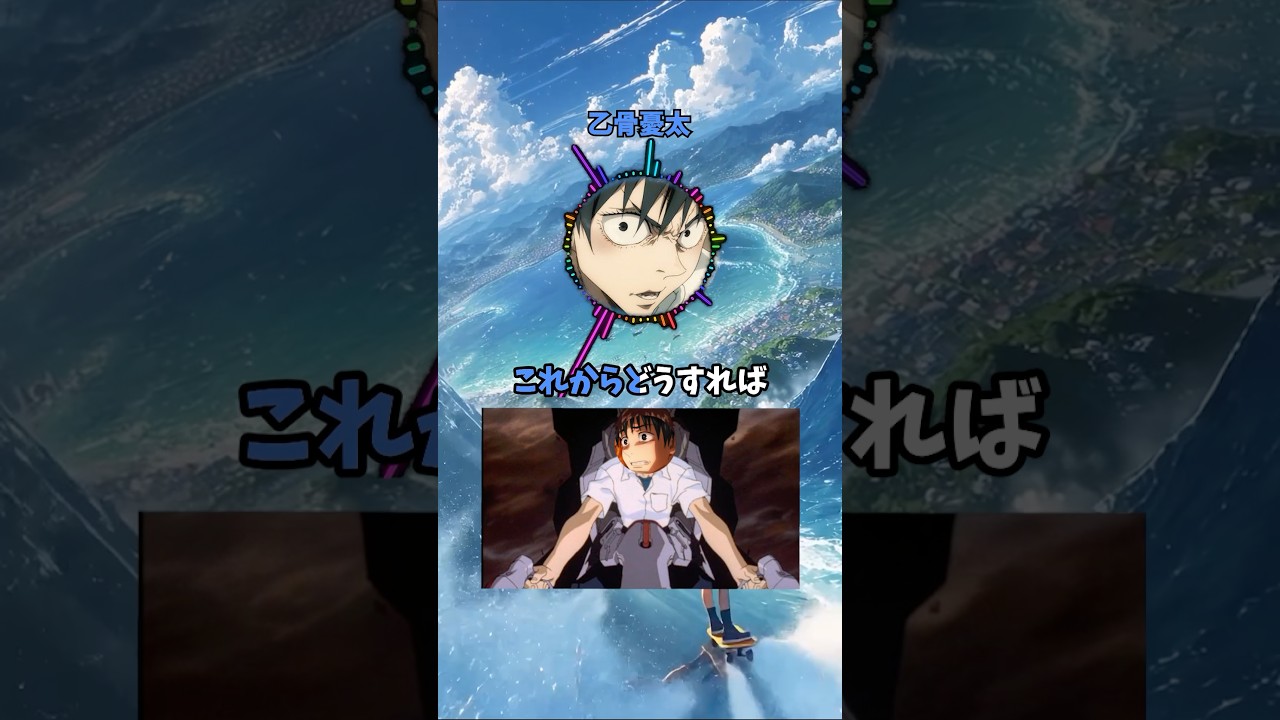 乙クズ憂太とリカの末路 #呪術廻戦