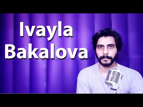 How To Pronounce Ivayla Bakalova