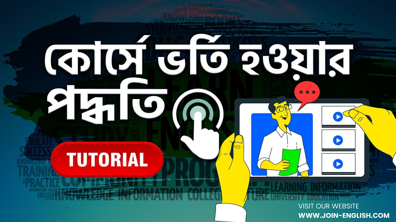 Learn English & Chase Your Dream video thumbnail