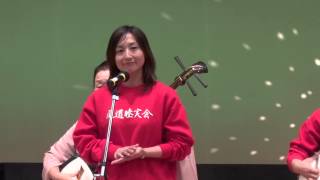 preview picture of video '尾道民謡睦実会（その2）　因島邦楽祭2015'