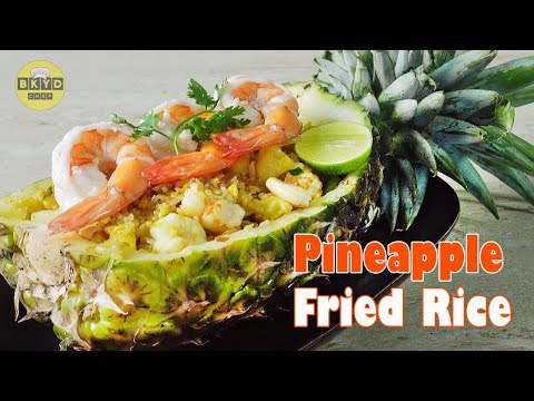 How to make pineapple shrimp fried rice – Pineapple Fried Rice curry powder TH Pineapple Bowl