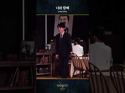 너와 함께(마이크 테스트) 영상 썸네일