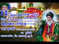 2 Ai Sanam Dilbar Mera Tere Seva Koi Nahi Rab Magar Hai Ek Mera Dusara Koi Nahi