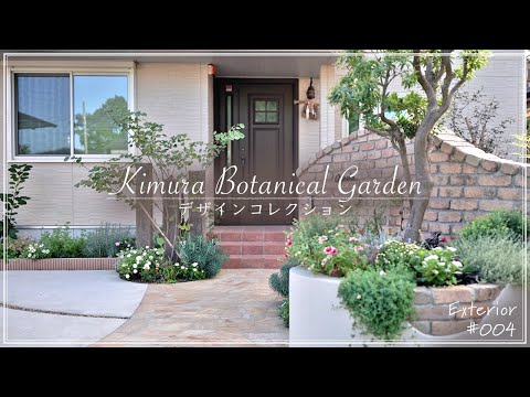 家の前の庭のレイアウトのアイデア、多肉植物、砕いた砂利