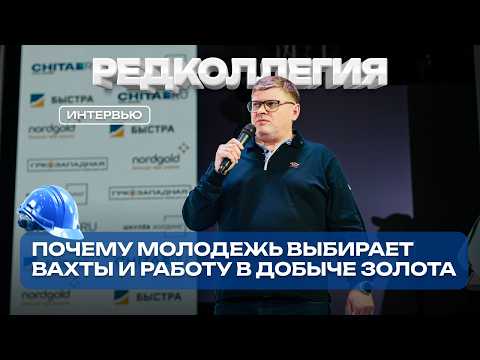 «Четыре отпуска в год по 45 дней — кто себе может позволить?». О вахте и реальной жизни на руднике