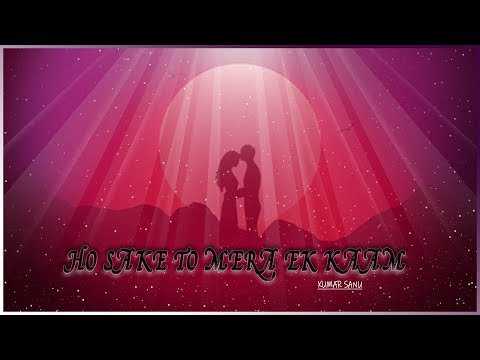KUMAR SANU | HO SAKE TO MERA EK KAAM | AUDIO | ROMANTIC BOLLYWOOD SONG |
